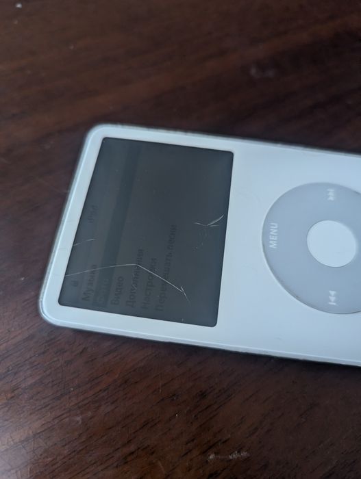 Ipod classic 5 apple