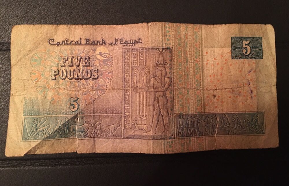 Bancnote  lire egiptene