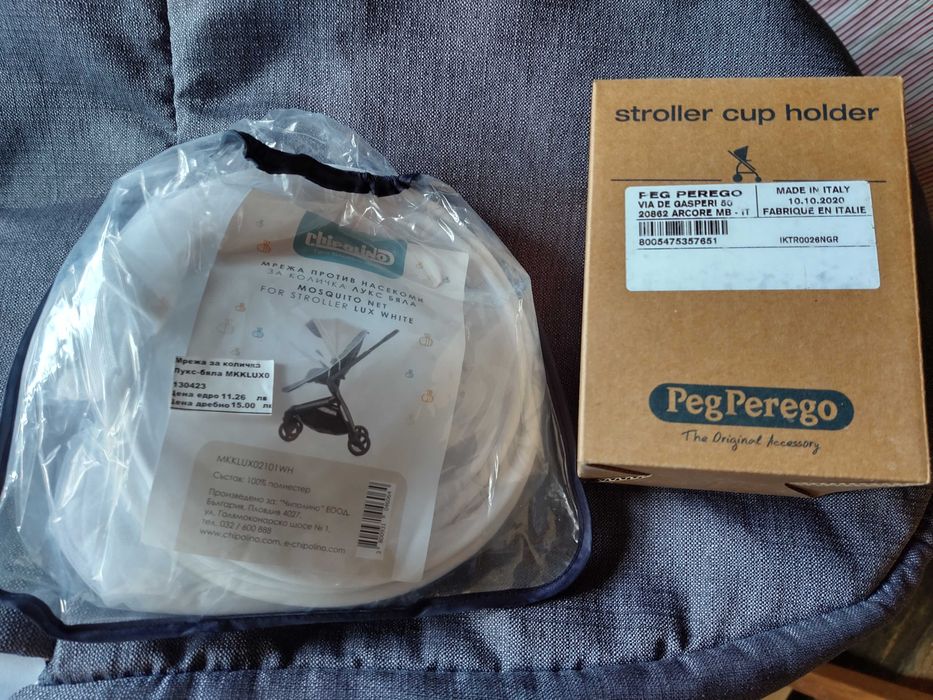 Детска - бебешка количка.Peg perego. Full комплект. + 8 подаръка!