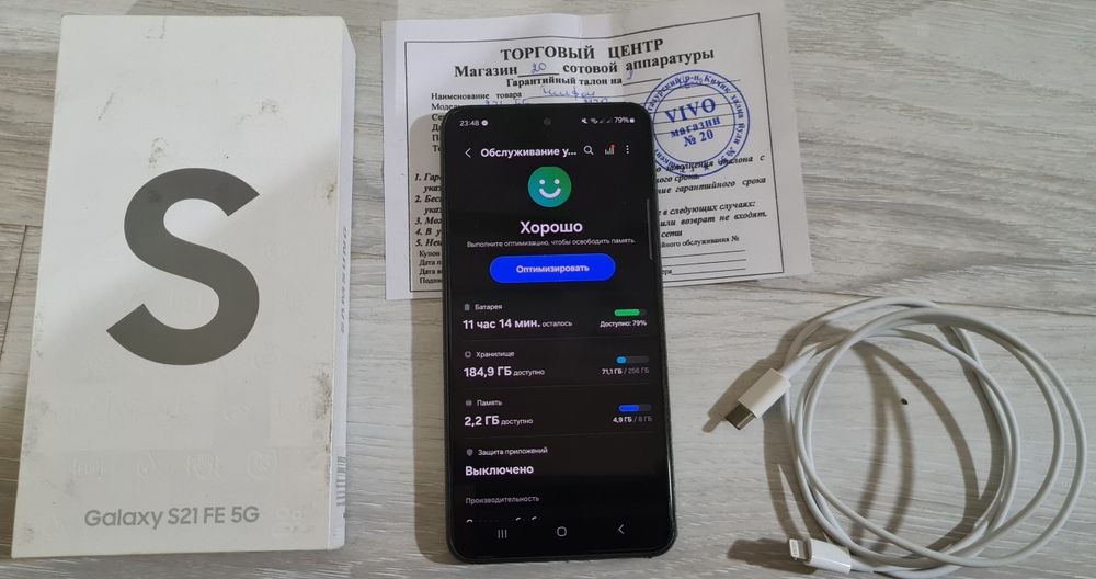 Samsung s21 fe 5gG 256 8+8 vetnam ideal