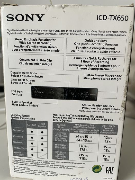 Диктофон Sony ICD-TX650