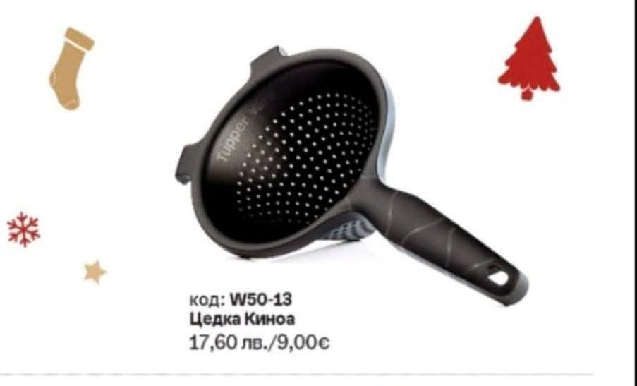 TUPPERWARE еко съдове за съхранение на храна.