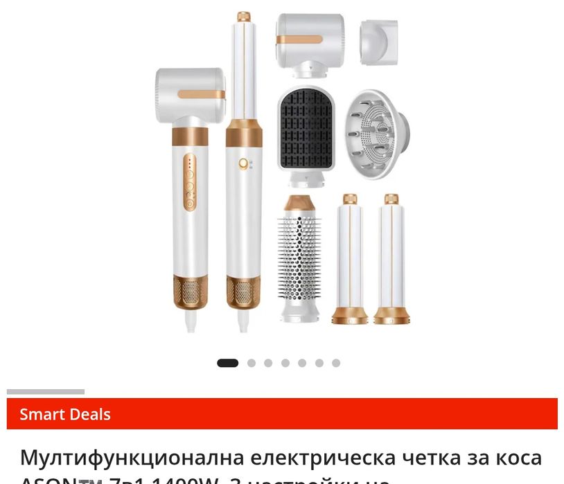 Комплект за коса 6 в 1