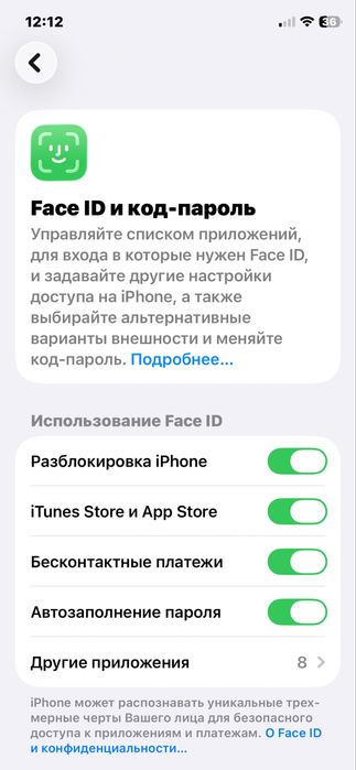 Продажа iPhone 11 Pro или обмен