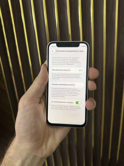 Iphone 12 Mini 64 Айфон 12 Мини 64