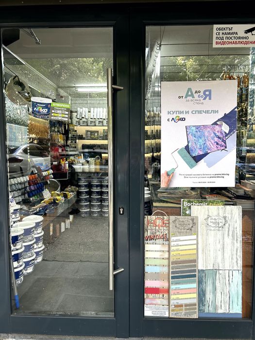 Дава се под наем Магазин в Варна, Чаталджа - 50 кв.м за 1275 € - Снимка #1