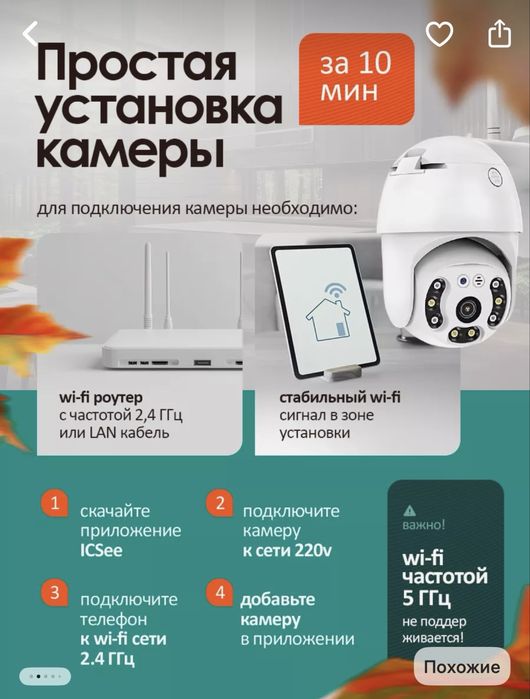Продам уличную камеру