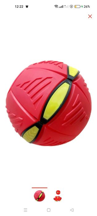 Мячи трансформеры