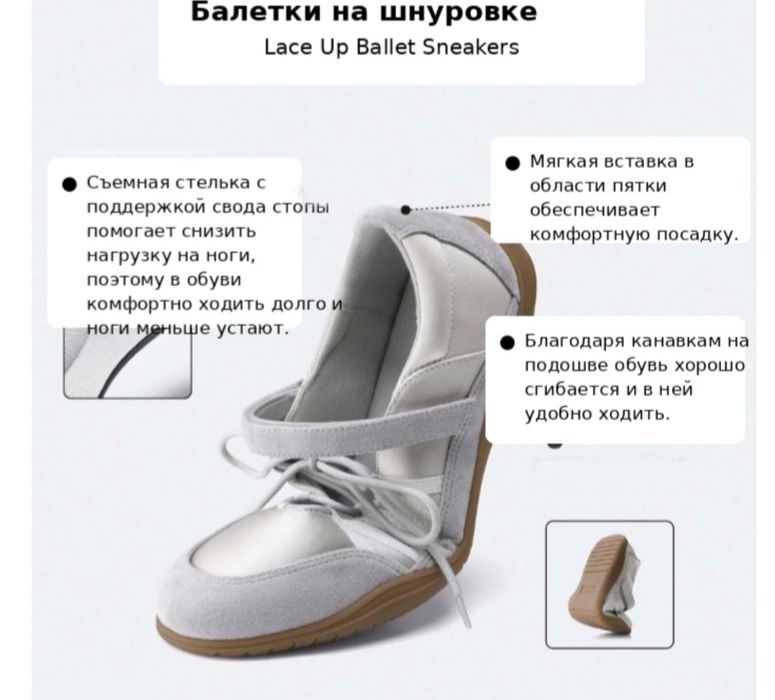 Женские балетки Юникло