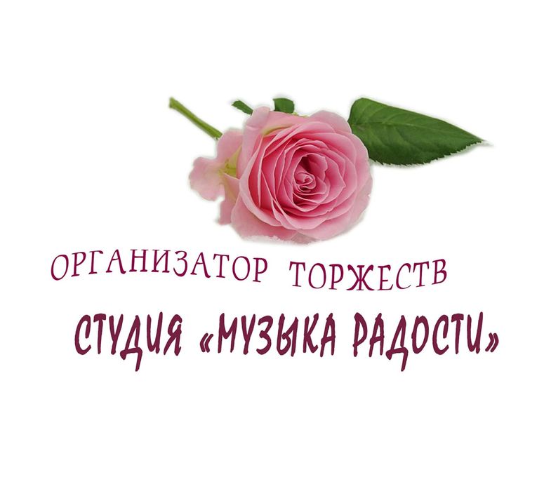 Выступление саксофониста 80.000тг