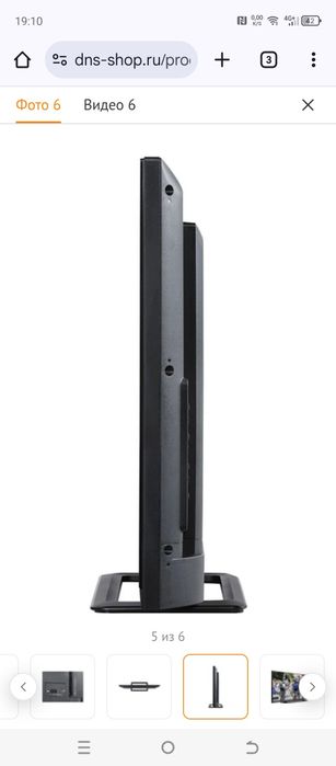 Продается телевизор Sharp 46 дюймов -117см