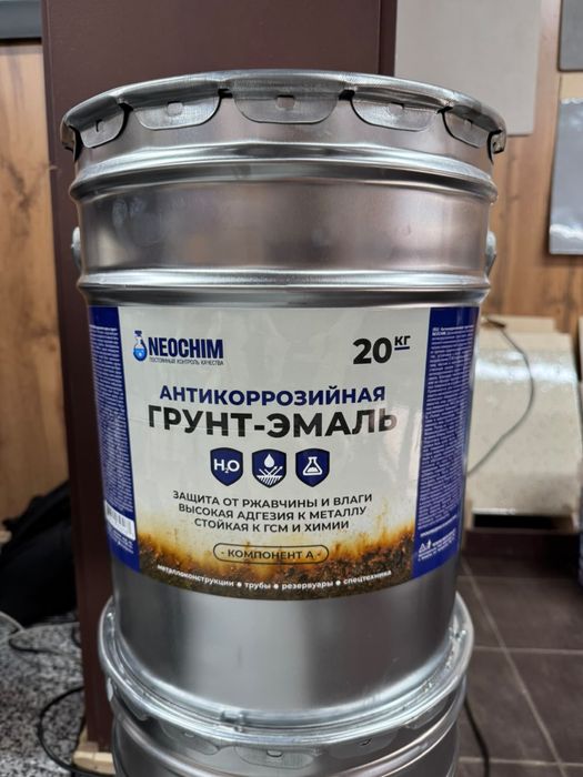 Антикоррозионная грунт-эмаль NEOCHIM с доставкой по Казахстану