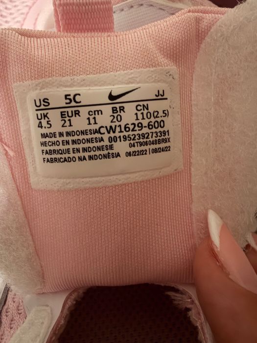 Бебешки Маратонки на Nike