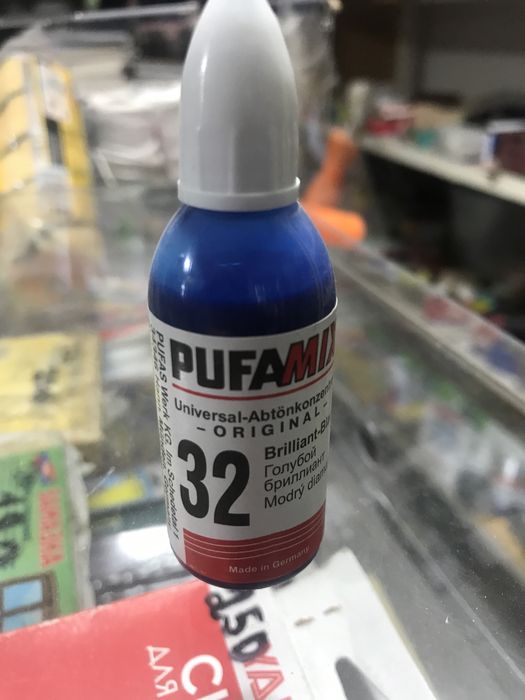 Продам Колер Пуфамикс(PUFAMIX)Разные Цвета.