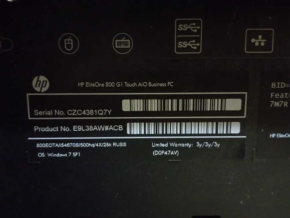 Моноблоки на запчасти