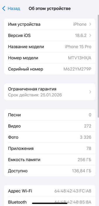 Айфон 15 pro 256g синий ,в идеальном состоянии