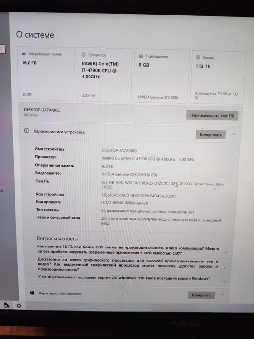 Игровой пк продам