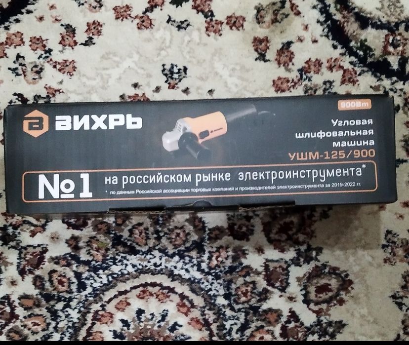 Болгарка вихрь новая