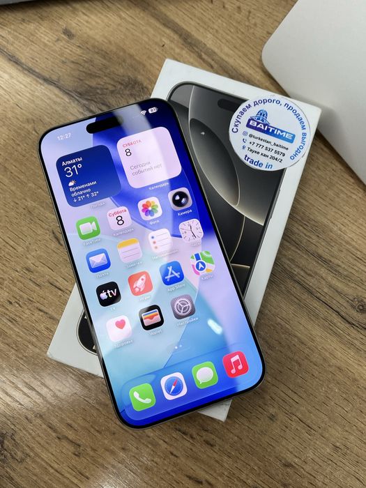 Телефон iPhone 16 Pro Max