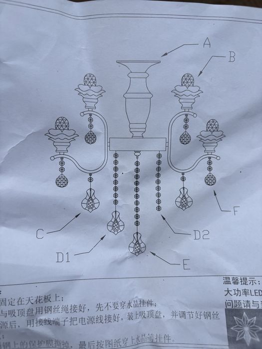 Люстра новая          .