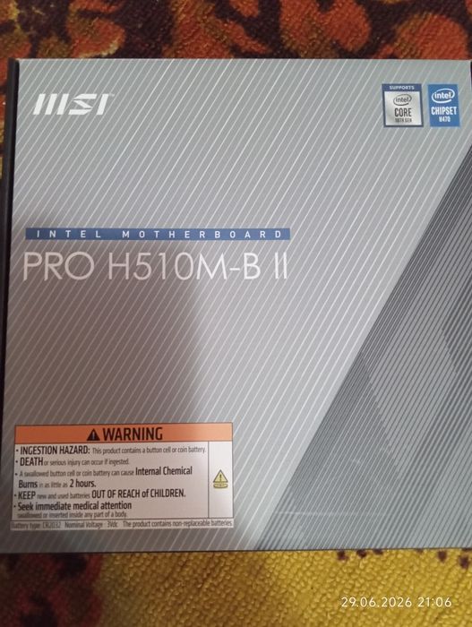 Материнская плата H510M-B 2