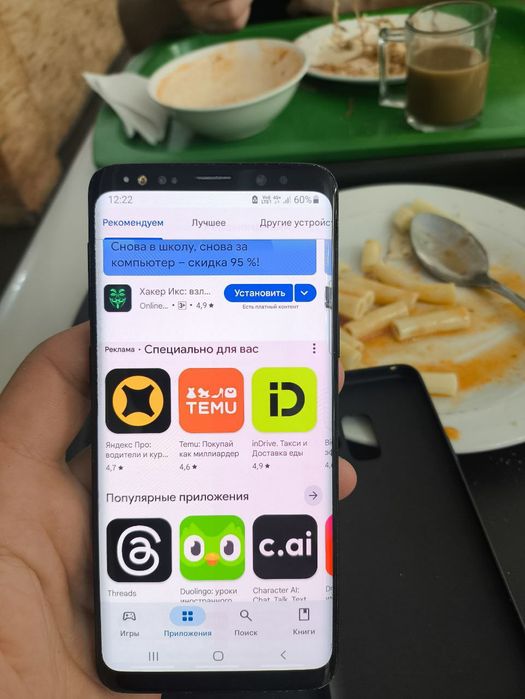 Обмен galaxy s9 64 gb