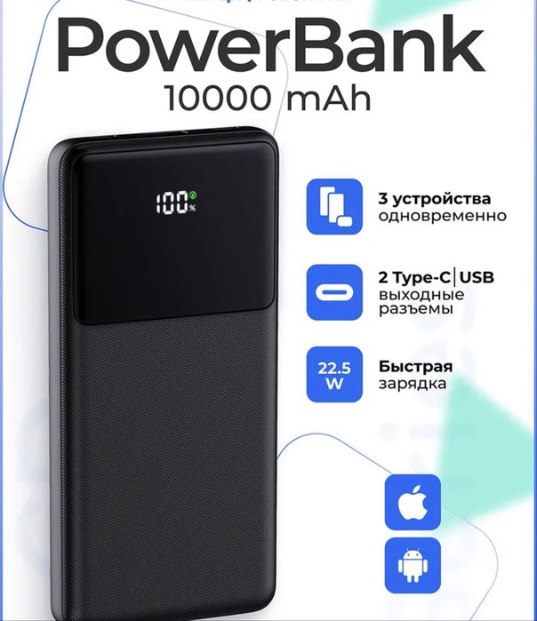 Powerbank 10000mAh