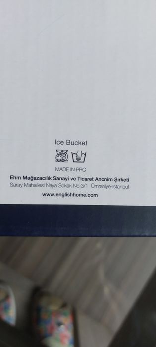 Продавам кристален съд за лед