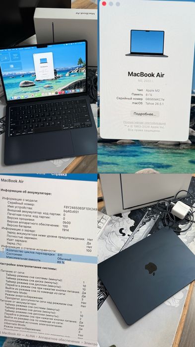 MacBook Air 13 M2