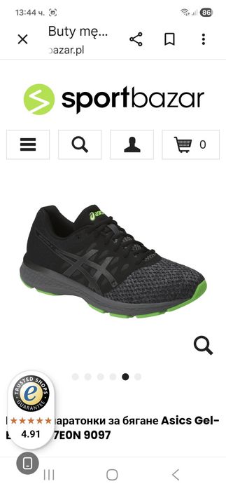 Asics Gel Exalt4-Ориг.маратонки