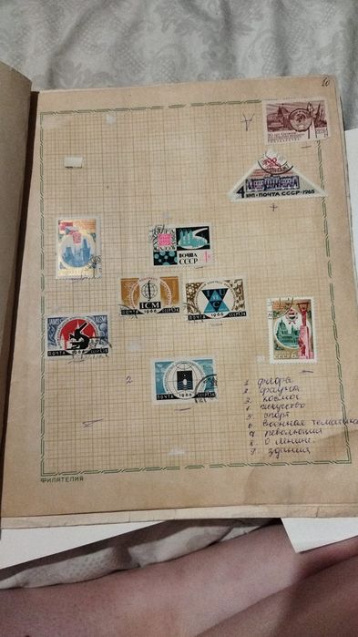 Марки продажа  разные