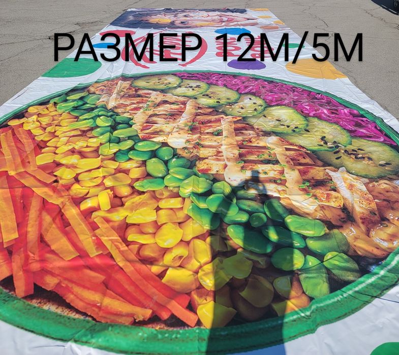 Винили - билбордове