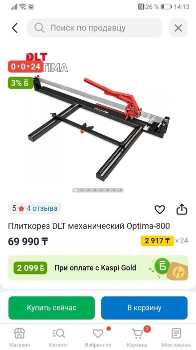 Плиткорез DLT Optima 800