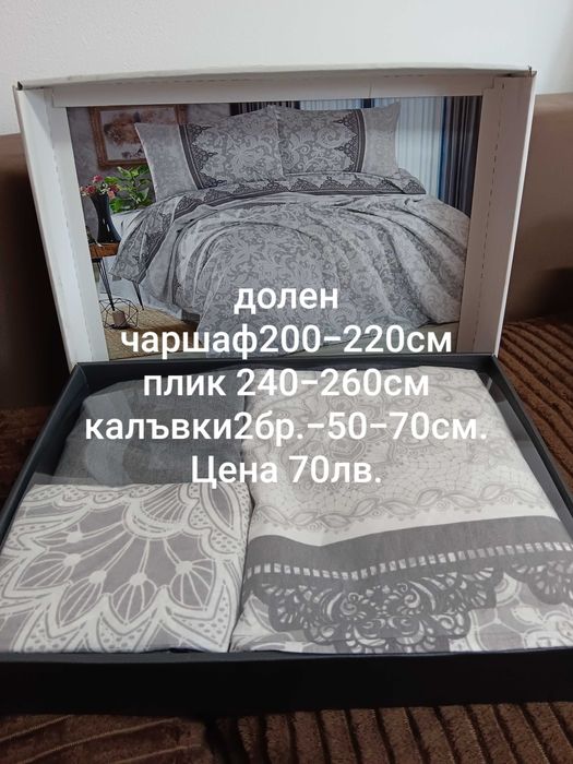 Спални комплекти РАНФОРС