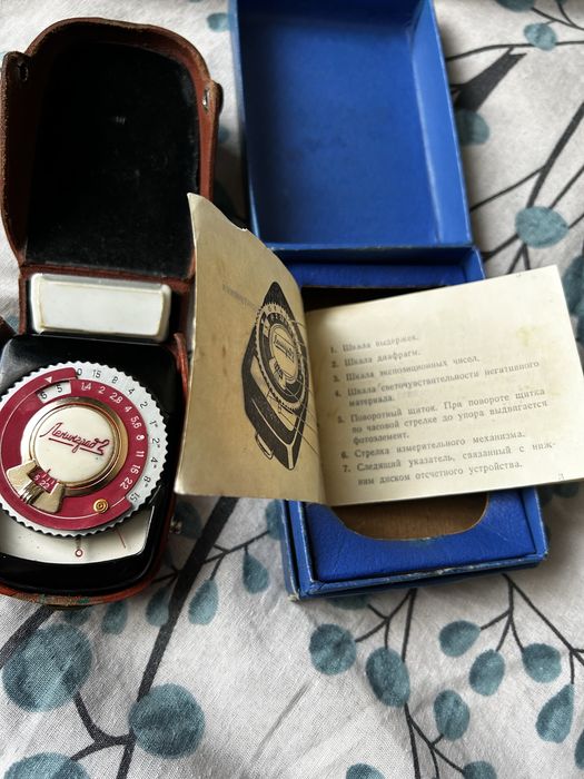 Светломер руски