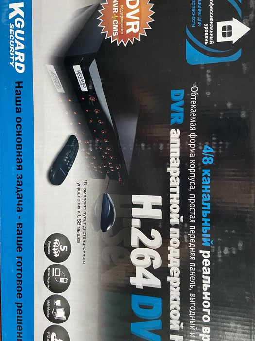 Комплект видеонаблюдения