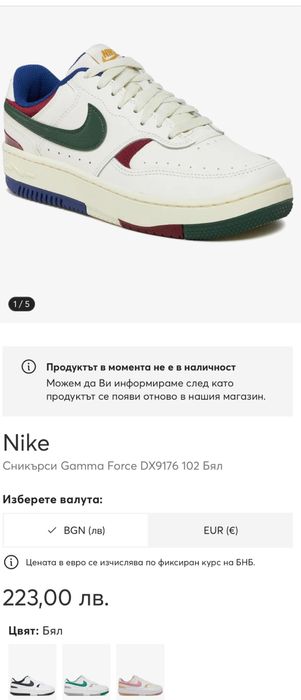 Маратонки NIKE GEMMA FORCE .Номер 41
