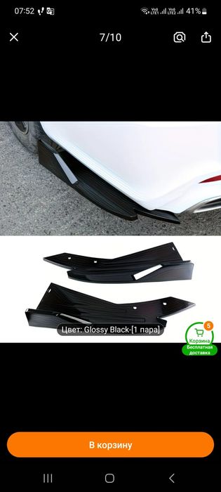 Продам комплект накладок