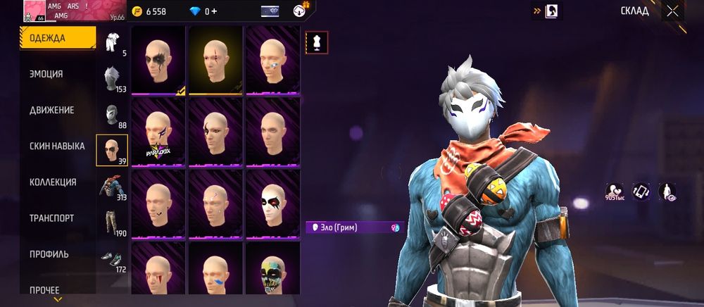 Фф акаунт сатылады толык обзор в ватсап