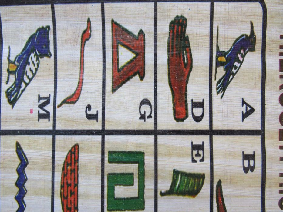 Египетски папирус, серия