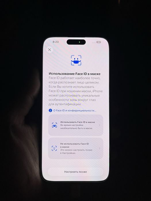 iPhone 15Pro Max