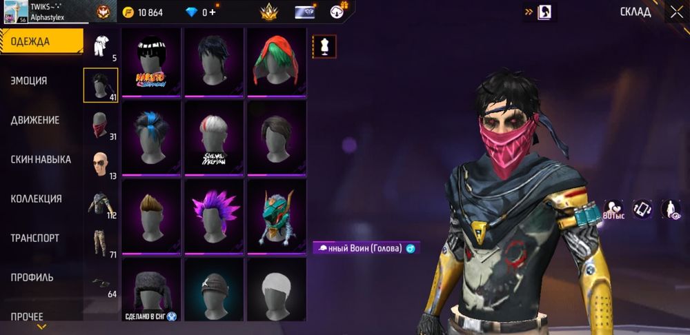 Срочно лч напищите