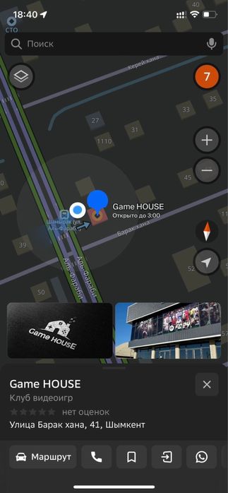 Продается готовый бизнес Пс клуб