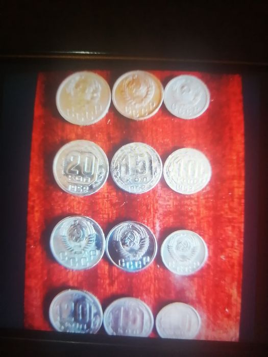 Старые монеты СССР