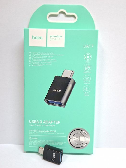 Конектор преходник USB-A към USB-C за пренос на данни и зареждане