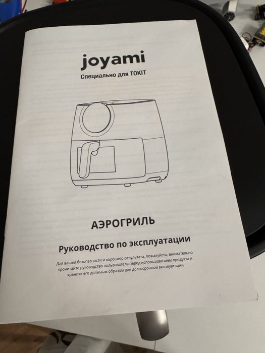 Аэрогриль для кухни