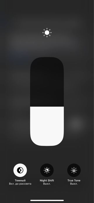 Продам Iphone 13
