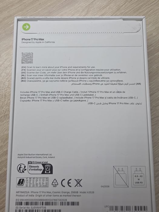 Iphone 17 PRO MAX 256GB sigilat garanție 1an