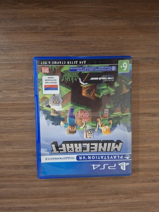 PS4 Slim + Майнкрафт + Plants vs. Zombies  + з