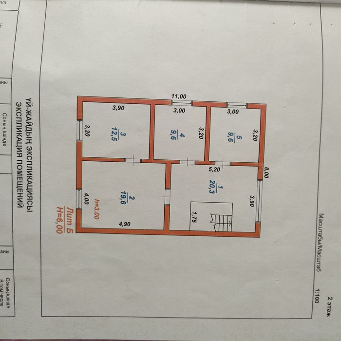 Продам дом. Сайрамская алимбетова